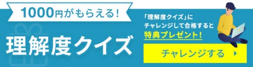 外為どっとコム[外貨ネクストネオ]