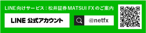 松井証券[MATSUIFX]
