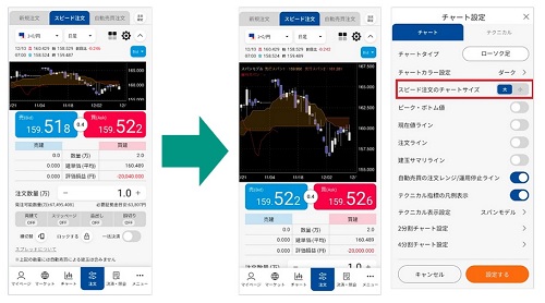 松井証券