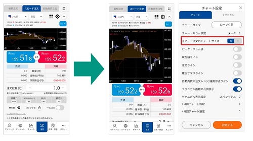 松井証券