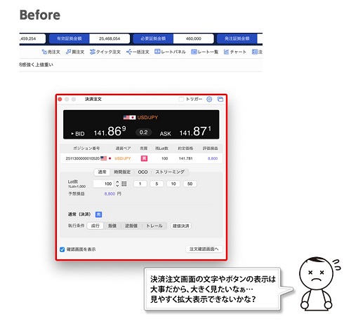 ヒロセ通商[LIONFX]