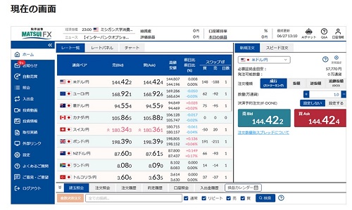 松井証券