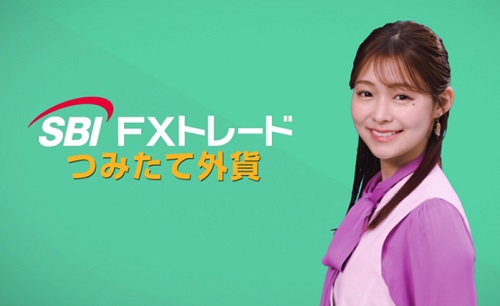 SBI FXトレード[SBI FXTRADE]