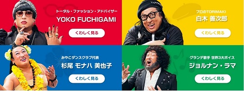 トレイダーズ証券[みんなのFX]