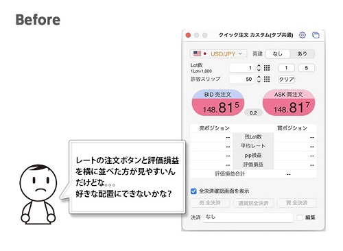 ヒロセ通商[LIONFX]