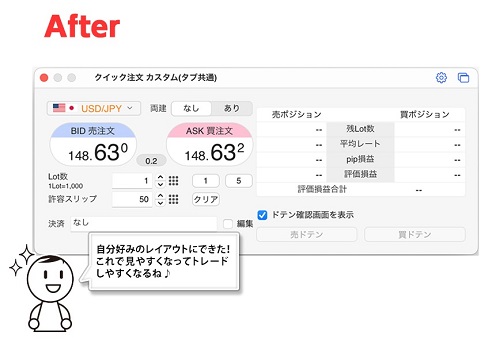 ヒロセ通商[LIONFX]