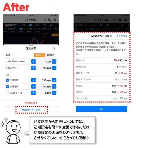 ヒロセ通商[LIONFX]