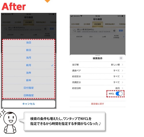 ヒロセ通商[LIONFX]