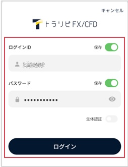 マネースクエア[トラリピFX]