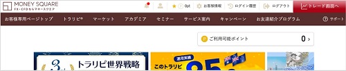 マネースクエア[トラリピFX]