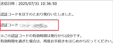 マネースクエア[トラリピFX]