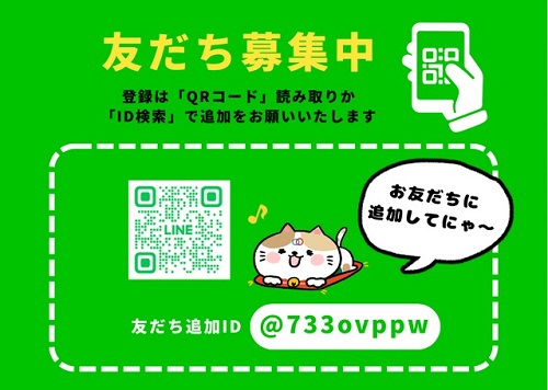 アイネット証券[アイネットFX]