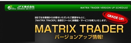 JFX[MATRIXTRADER]