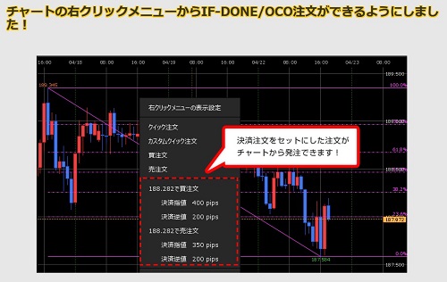 JFX[MATRIXTRADER]
