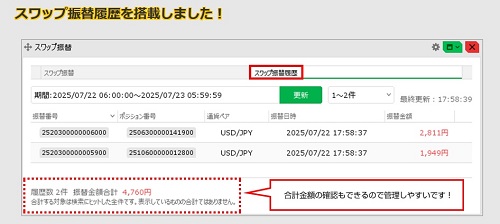 JFX[MATRIXTRADER]