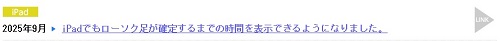 ヒロセ通商[LIONFX]