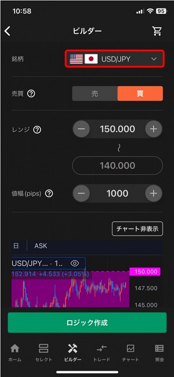 インヴァスト証券[トライオートFX]