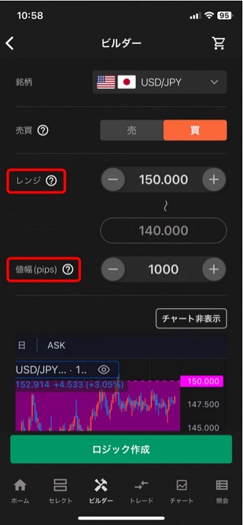 インヴァスト証券[トライオートFX]