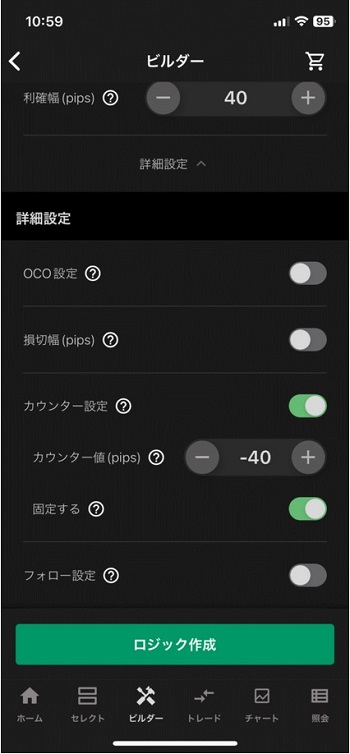 インヴァスト証券[トライオートFX]