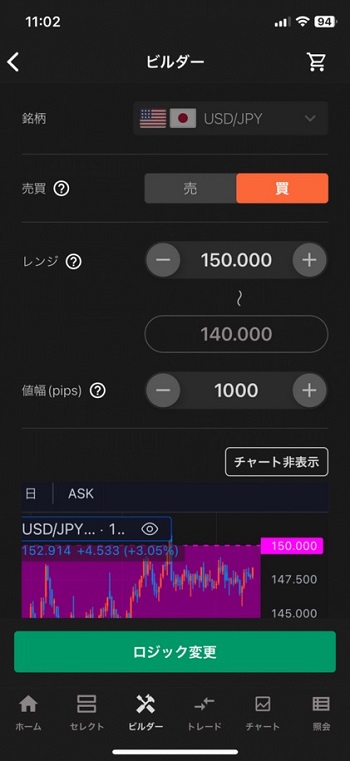 インヴァスト証券[トライオートFX]
