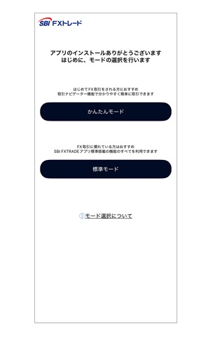 SBI FXトレード[SBI FXTRADE]