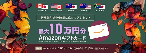 セントラル短資ＦＸ[ＦＸダイレクトプラス]