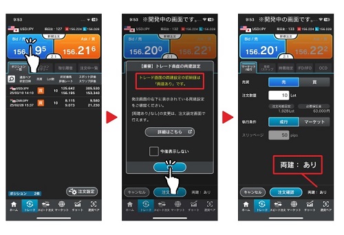 外為どっとコム[外貨ネクストネオ]