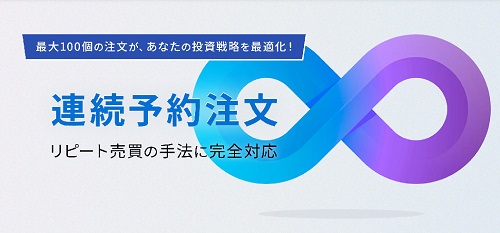 セントラル短資ＦＸ[ＦＸダイレクトプラス]