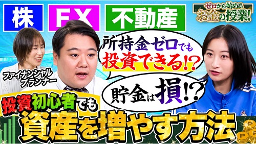 トレイダーズ証券[みんなのFX]