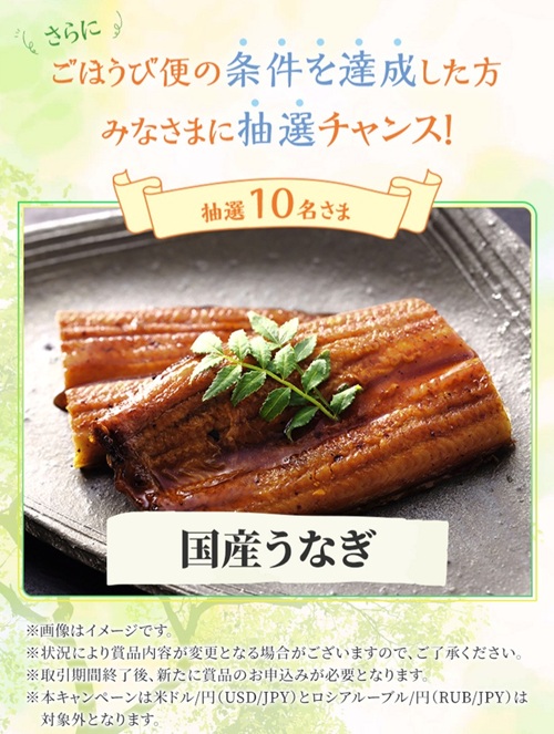 SBI FXトレード[SBI FXTRADE]