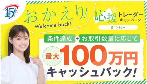 SBI FXトレード[SBI FXTRADE]