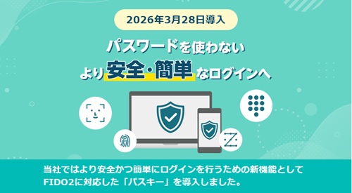 トレイダーズ証券[みんなのFX]