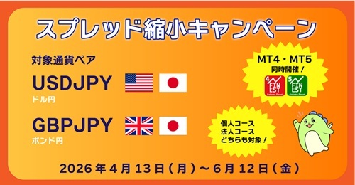 ヒロセ通商[LIONFX]