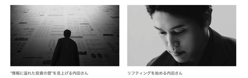 Plus500JP証券[FX]