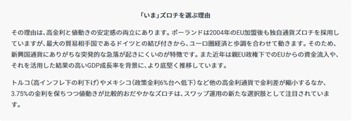 GMOクリック証券[FXネオ]