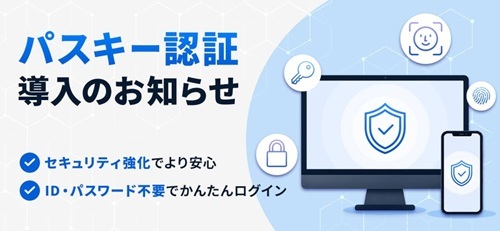 ゴールデンウェイジャパン