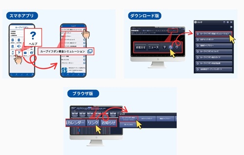 アイネット証券[アイネットFX]