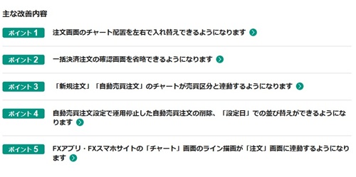 松井証券