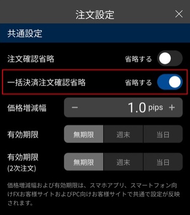 松井証券