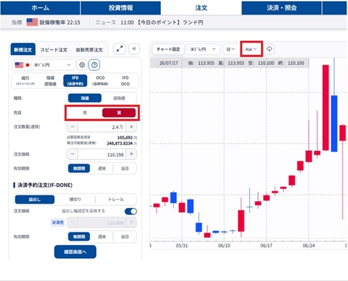 松井証券