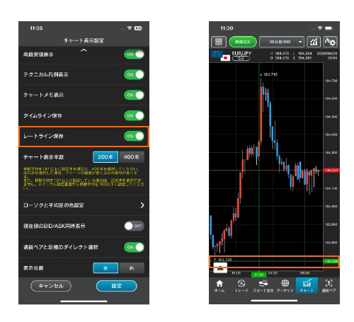 外為どっとコム[外貨ネクストネオ]