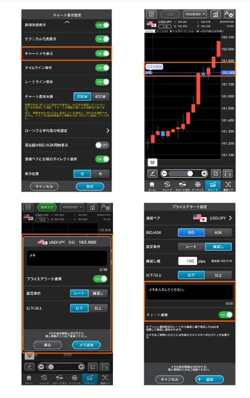 外為どっとコム[外貨ネクストネオ]