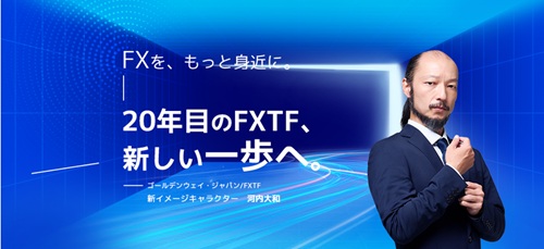ゴールデンウェイジャパン[FXTFMT4]