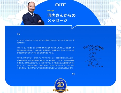 ゴールデンウェイジャパン[FXTF]