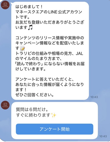 マネースクエア[トラリピFX]