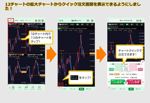 JFX[MATRIXTRADER]