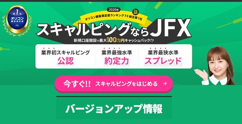 JFX[MATRIXTRADER]
