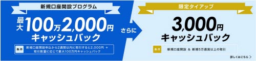 セントラル短資ＦＸ[ＦＸダイレクトプラス]