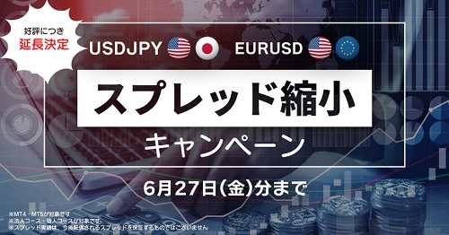 外為ファイネスト[ファイネストFXMT4]